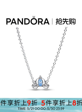 Pandora潘多拉奥莱迪士尼系列灰姑娘南瓜马车锁骨链礼物