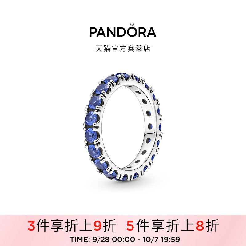 Pandora潘多拉奥莱闪耀成排宝石永恒戒指简约设计轻奢图片