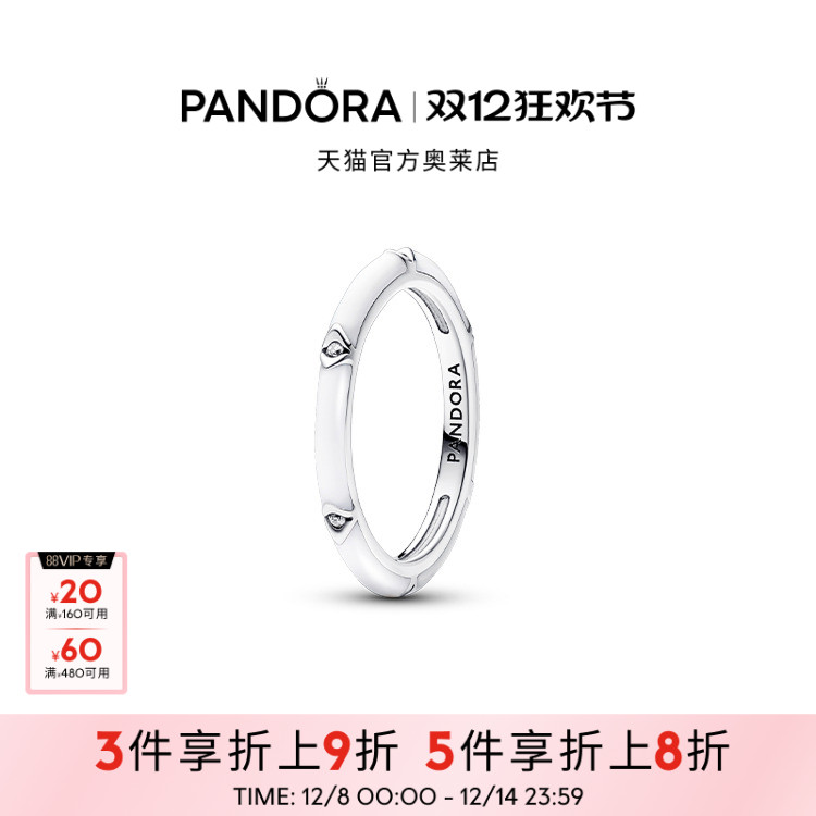 Pandora潘多拉奥莱Me系列白色珐琅工艺戒指D型轮廓礼物