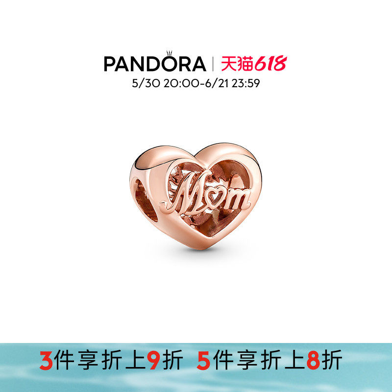Pandora潘多拉奥莱感恩母爱心形串饰送母亲串珠礼物