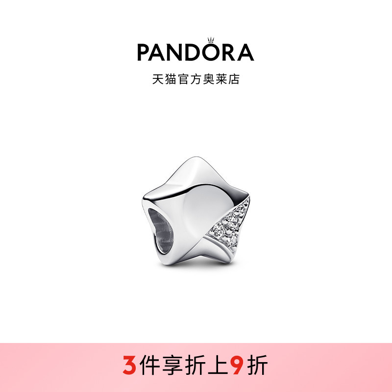 Pandora潘多拉奥莱幸运星系列守护星串饰diy串珠五角星
