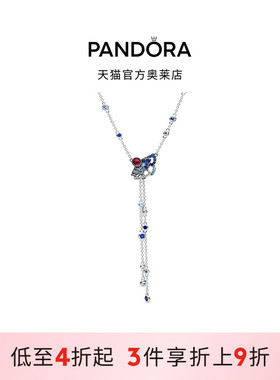 Pandora潘多拉奥莱蓝色扇子Y形项链颈饰中国风礼物