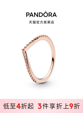 Pandora潘多拉奥莱Rose心愿连珠戒指小众许愿骨情侣气质