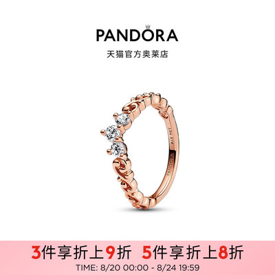 Pandora潘多拉奥莱玫瑰金色涡纹王冠戒指玫瑰金色礼物