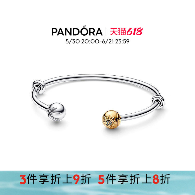 Pandora潘多拉奥莱双色日月开口手镯太阳月亮星星礼物