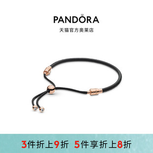 Pandora潘多拉奥莱黑色滑动式 皮革手环可调节素链礼物