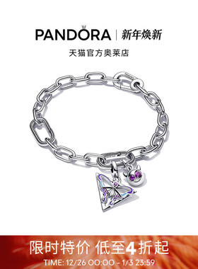 Pandora潘多拉奥莱小恶魔与蝴蝶勋章手链套装个性银色礼物