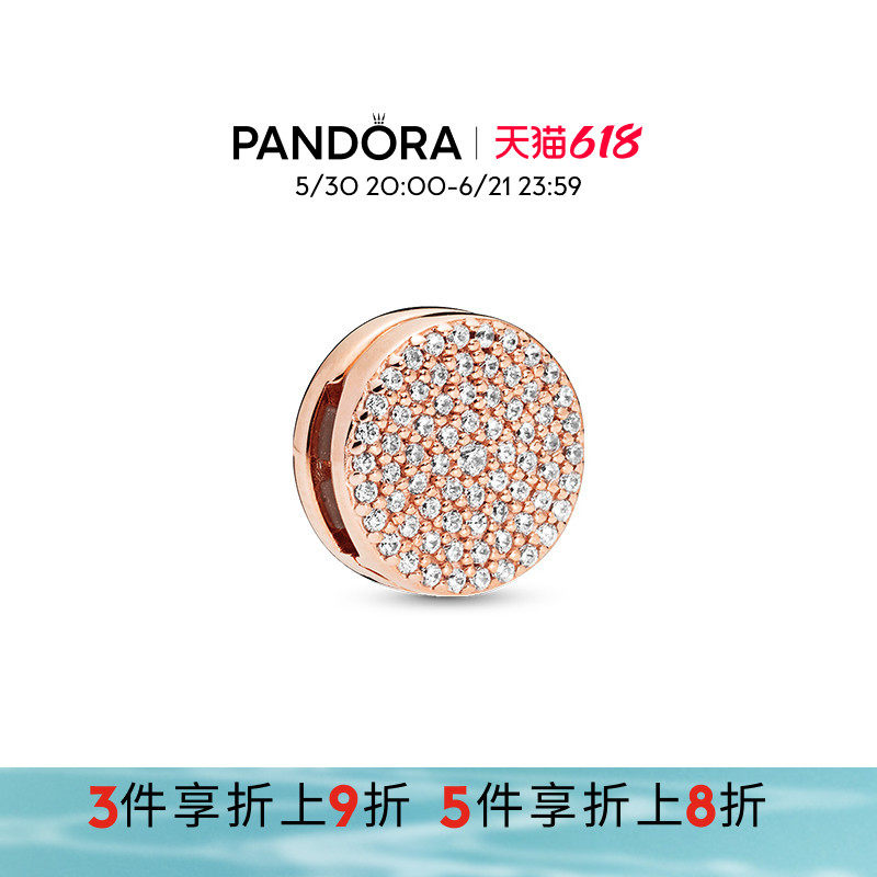 Pandora潘多拉奥莱耀目优雅硅胶固定夹串珠精致礼物