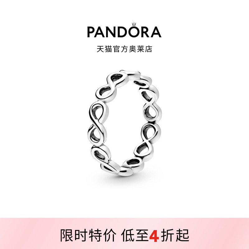 Pandora潘多拉奥莱无限光芒戒指925银精致连珠礼物