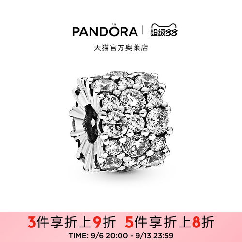 Pandora潘多拉奥莱透明闪耀串饰DIY串珠轻奢精致小众礼物