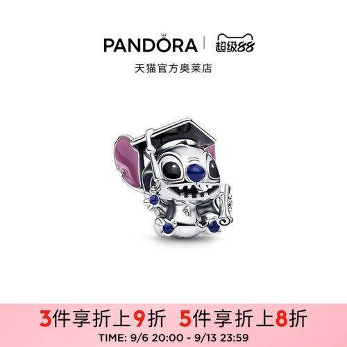 Pandora潘多拉奥莱迪士尼毕业串饰珐琅工艺史迪奇串饰礼物