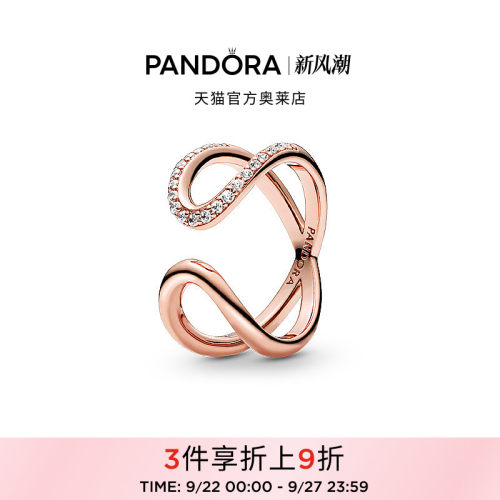 Pandora潘多拉奥莱永恒符号开口式戒指玫瑰金色礼物