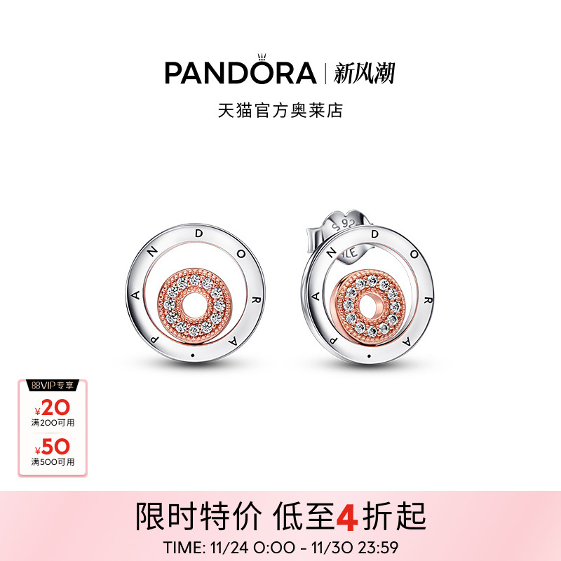 Pandora潘多拉奥莱多环双色耳钉气质优雅送女友礼物