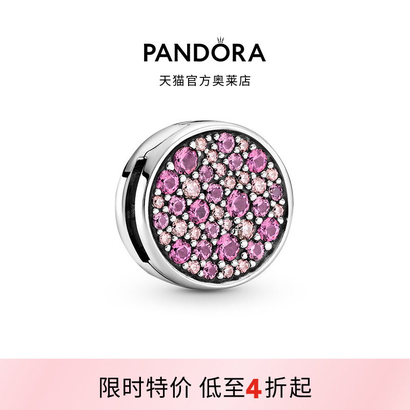 Pandora潘多拉奥莱粉色Pavé密镶硅胶固定夹串珠礼物