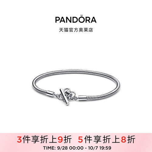 Pandora潘多拉奥莱好运链结手链简约经典情侣同款素链礼物