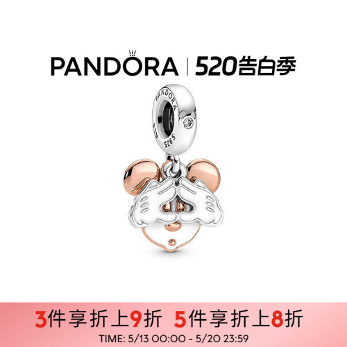 Pandora潘多拉奥莱迪士尼系列，米奇二合一吊饰点缀珐琅色彩精致