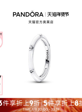 Pandora潘多拉奥莱Me系列白色珐琅工艺戒指D型轮廓礼物