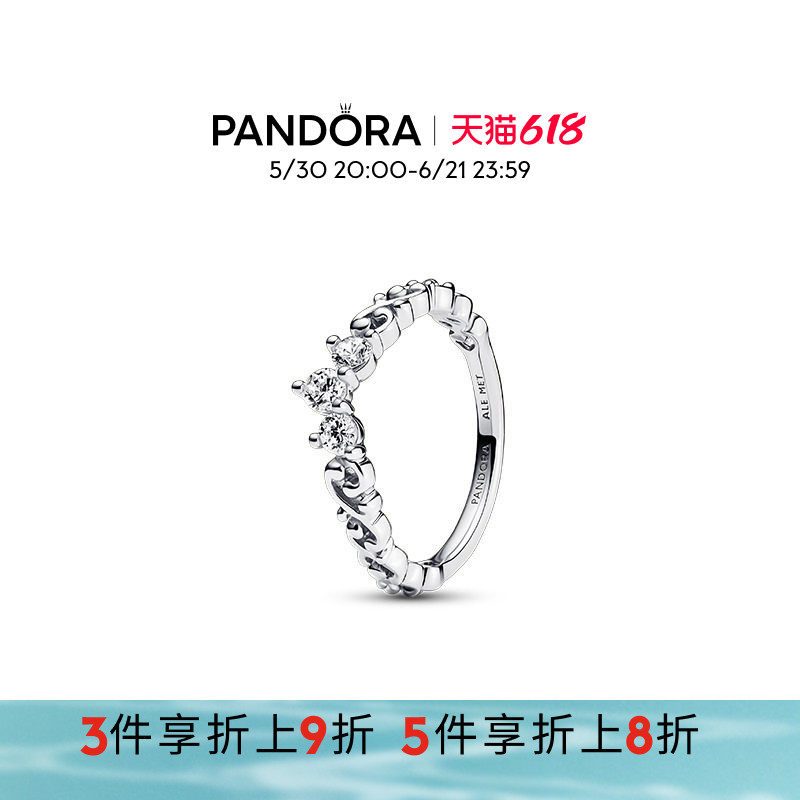 Pandora潘多拉奥莱涡纹王冠戒指女小众设计经典优雅精致礼物