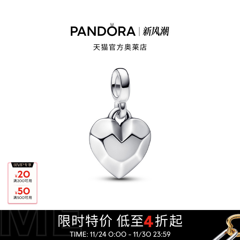 Pandora潘多拉奥莱ME系列3D个性吊饰925银DIY串珠礼物