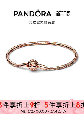 Pandora潘多拉奥莱同心结蛇骨链手链美好寓意轻奢礼物