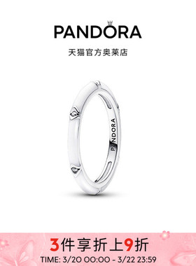 Pandora潘多拉奥莱Me系列白色珐琅工艺戒指D型轮廓礼物