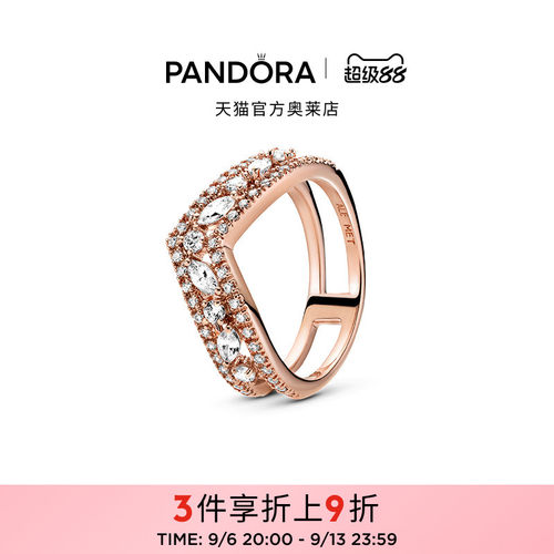 Pandora潘多拉奥莱闪耀马眼人工双叉骨戒指V型礼物
