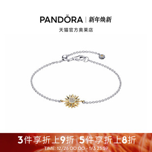Pandora潘多拉奥莱双色闪耀太阳手链太阳神小众男女款