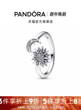 Pandora潘多拉奥莱集光戒指闪耀太阳和月亮开口造型小众
