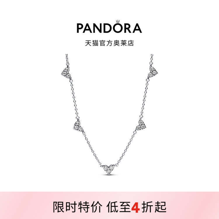 Pandora潘多拉奥莱爱心三重奏分节式项链颈饰精致气质礼物
