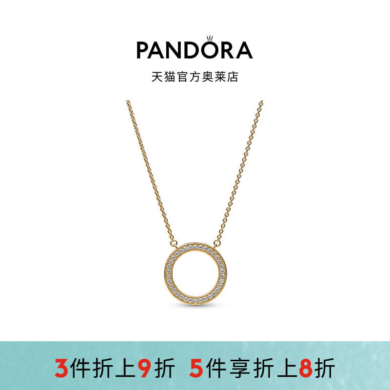Pandora潘多拉奥莱新经典Pavé密镶爱心环形吊坠项链