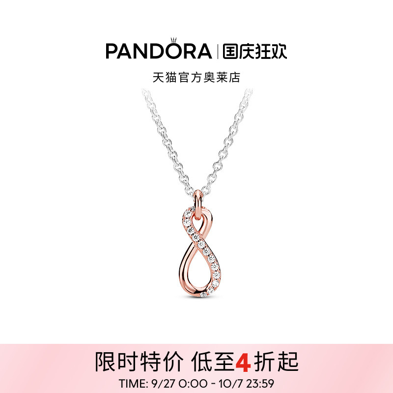 Pandora潘多拉奥莱闪亮永恒符号项链颈饰梦幻时尚百搭