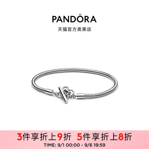 Pandora潘多拉奥莱好运链结手链简约经典情侣同款素链礼物