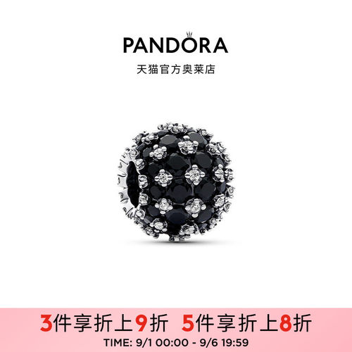 Pandora潘多拉奥莱闪耀黑色圆形Pavé密镶串饰随意搭配DIY礼物