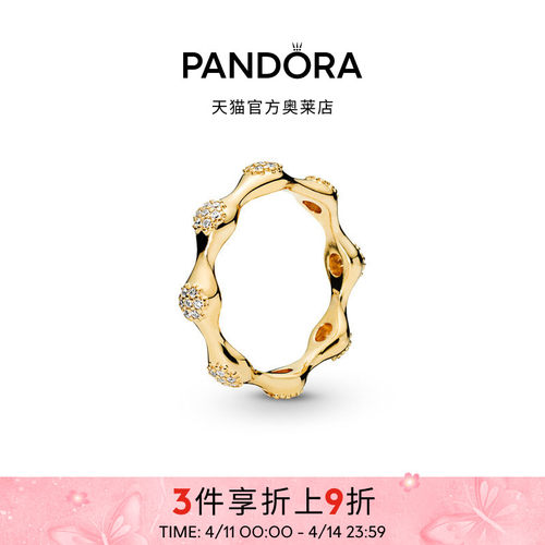 Pandora潘多拉奥莱爱的豆荚戒指金色精致通勤优雅礼物