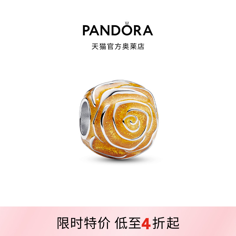 Pandora潘多拉奥莱盛放黄玫瑰串饰精致百搭串珠礼物