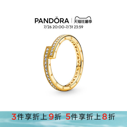 Pandora潘多拉奥莱闪耀错圈戒指金色女简约可叠戴轻奢小众设计