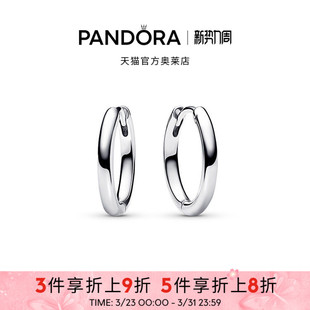 Pandora潘多拉奥莱18毫米串饰耳环925银简约百搭礼物