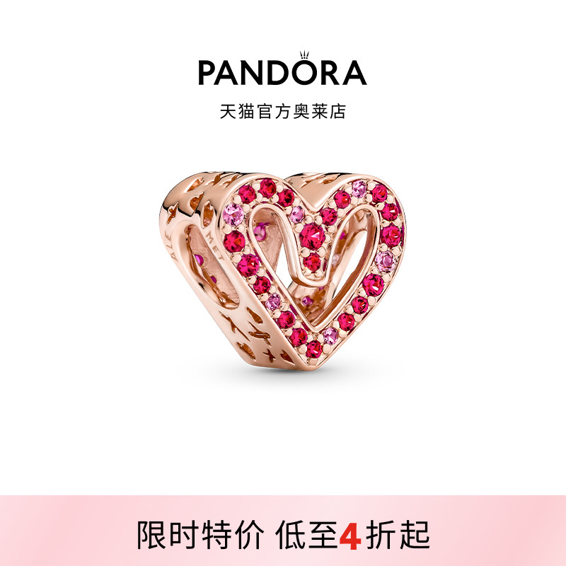 Pandora潘多拉奥莱耀目红粉光芒手绘爱心串饰串珠礼物