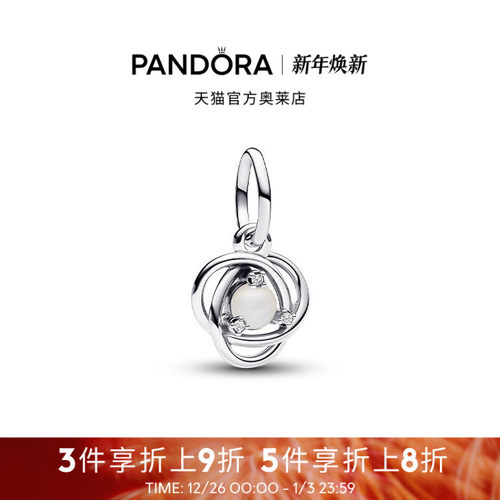 Pandora潘多拉奥莱水蓝永恒循环吊饰DIY送女友生日石礼物