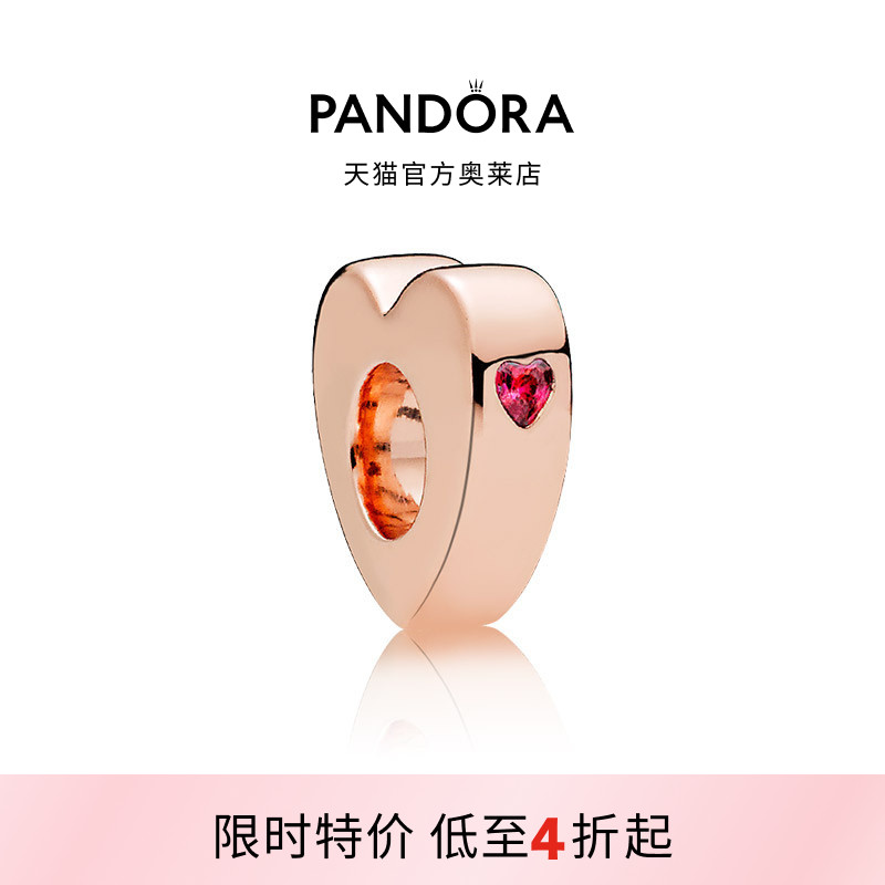 Pandora潘多拉奥莱玫瑰系列两心相依小串饰玫瑰金色DIY串珠