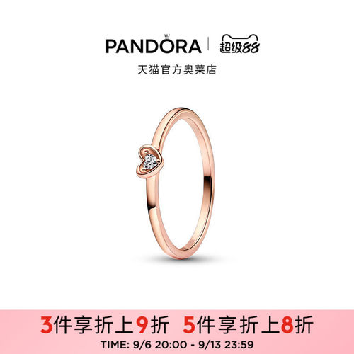 Pandora潘多拉奥莱闪耀心形戒指玫瑰金色单钻简约礼物