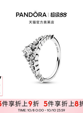 Pandora潘多拉奥莱童话之冕925银戒指个性气质时尚