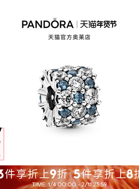 Pandora潘多拉奥莱蓝色透明闪耀串饰DIY串珠轻奢礼物