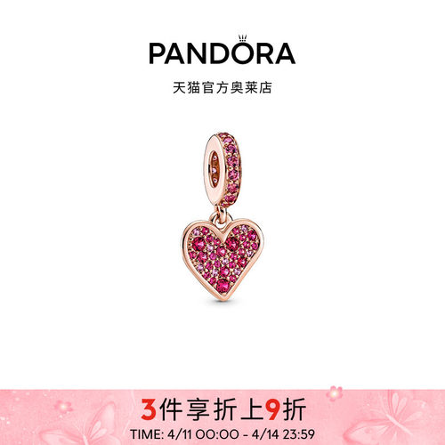 Pandora潘多拉奥莱Pavé密镶手绘爱心吊饰diy串珠礼物