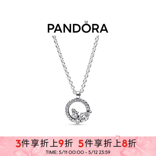 Pandora潘多拉奥莱闪耀花朵标本项链颈饰耳钉套装礼物