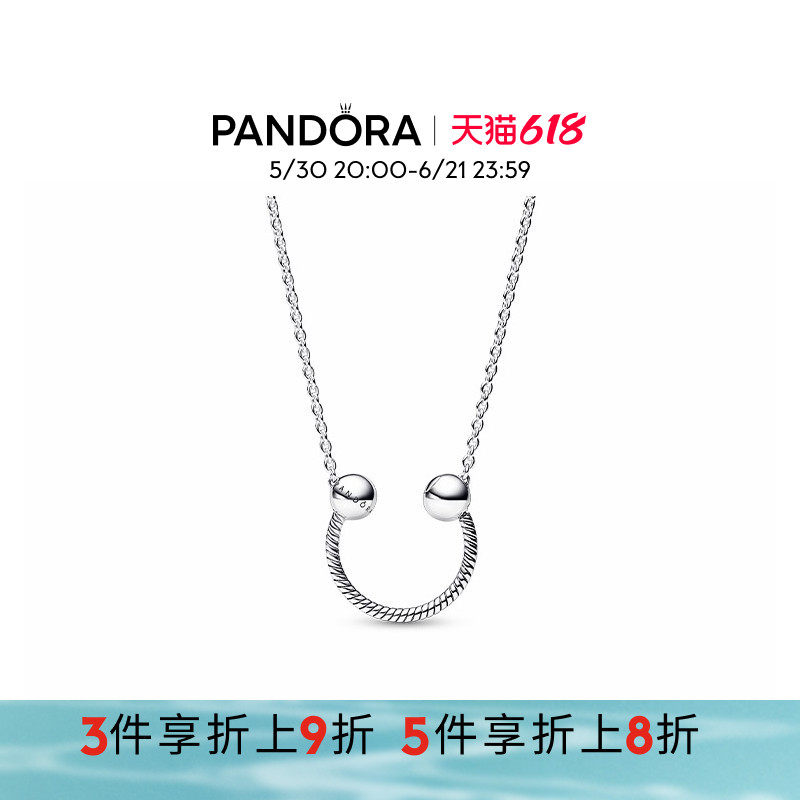 Pandora潘多拉奥莱U型吊饰项链颈饰925银创意百搭礼物