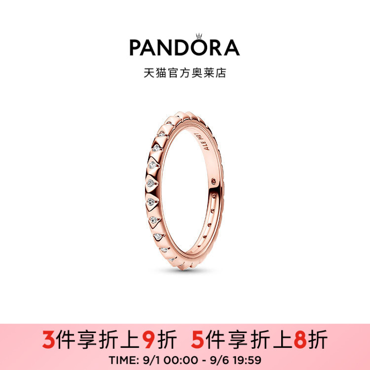 Pandora潘多拉奥莱ME系列率性星河戒指个性设计礼物图片