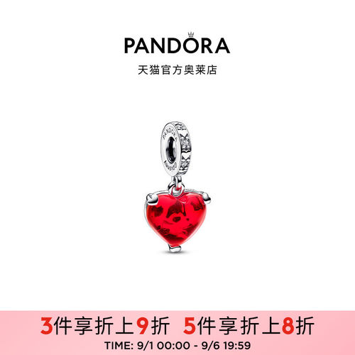 Pandora潘多拉奥莱迪士尼系列米奇和米妮之吻红色玻璃吊饰