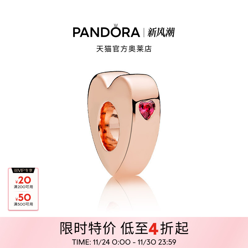 Pandora潘多拉奥莱玫瑰系列两心相依小串饰玫瑰金色DIY串珠