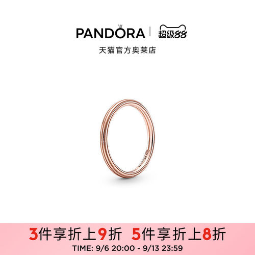Pandora潘多拉奥莱Me系列线形纹理戒指玫瑰金色叠戴极简礼物